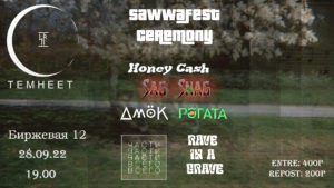 SawwaFest Ceremony