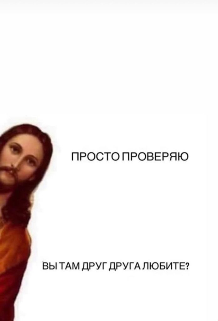 В чем смысл жизни?