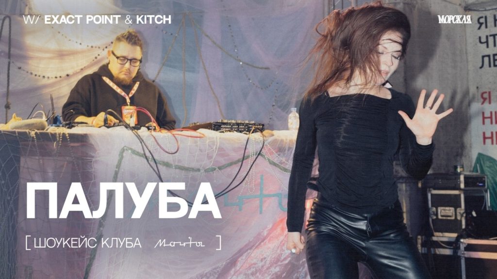 Клуб "Мачты": #Радио_МачтыРассветные часы на Морской и наш техно блок &mdash; по расписанию! Выложил...