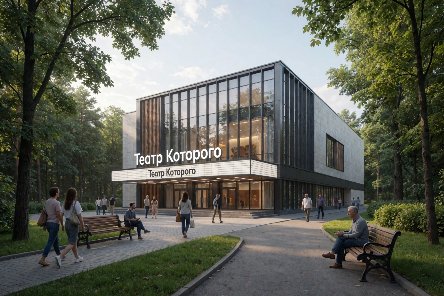 Театр им. Которого: Театр Которого в Заневском парке в рамках открытия VI историко-краеведческого фестиваля «Звенья времени»: