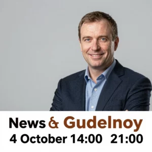 Новости Гудельной: 4 октября 14:00 — 21:00