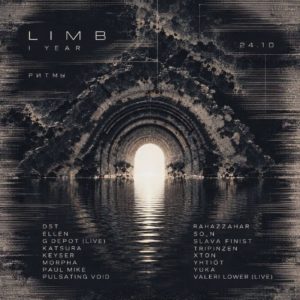 24.10 LIMB I YEAR в Ритмах LIMB исполняется один год!Ультимативный лайнап соберё...