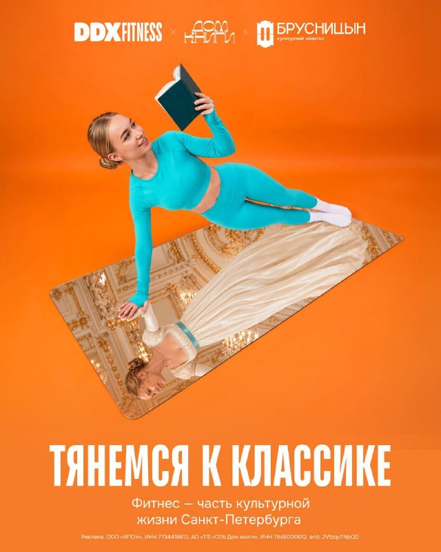 Дом Книги: Неожиданный поворот сюжета: