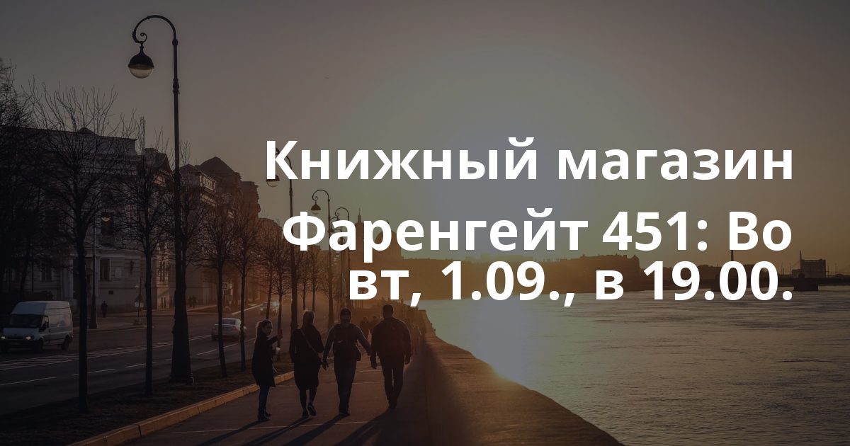 Арт-марафон &laquo;Шемякин. Метаморфозы фольклора&raquo;Друзья, рады сообщить, что в этом го...