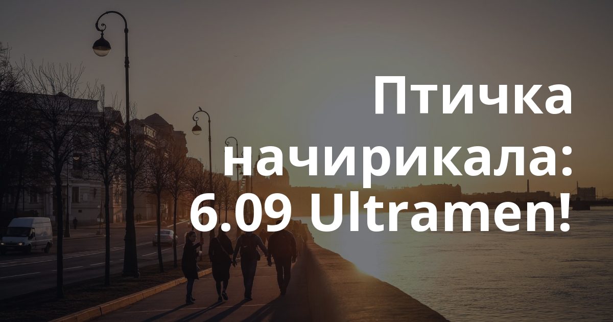 Новая Голландия: